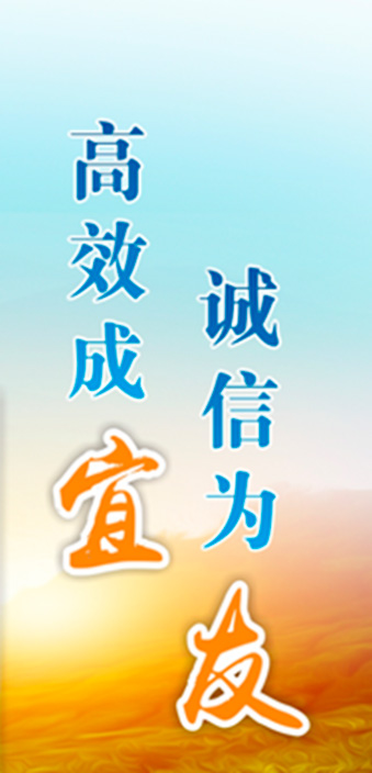 宜友机电 宜友机电